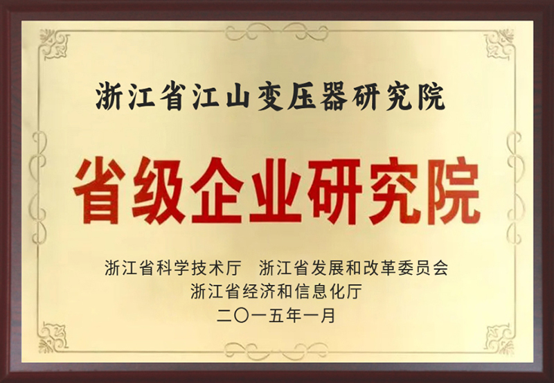 创新平台